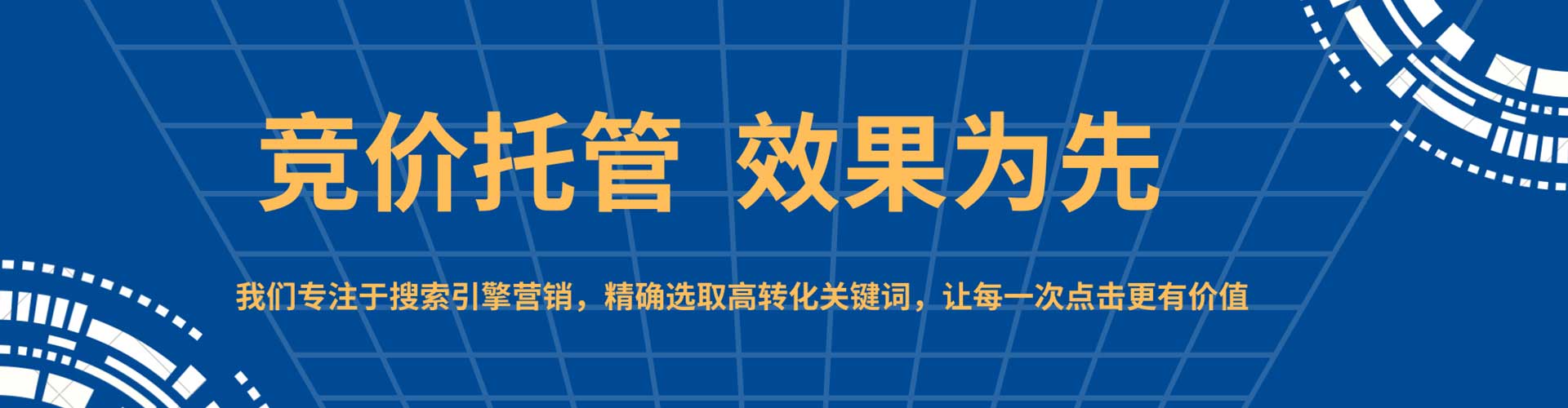 浮山sem专员