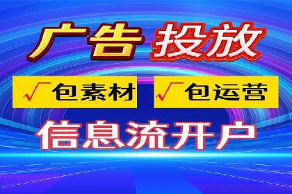 某公司SEM代运营服务效果显著